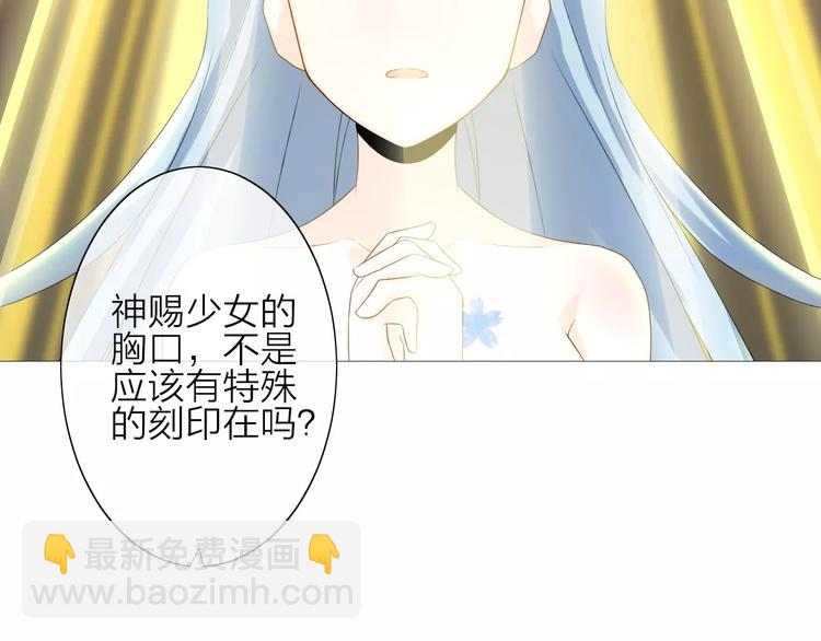 第3话 恶意(1/3)-第4话