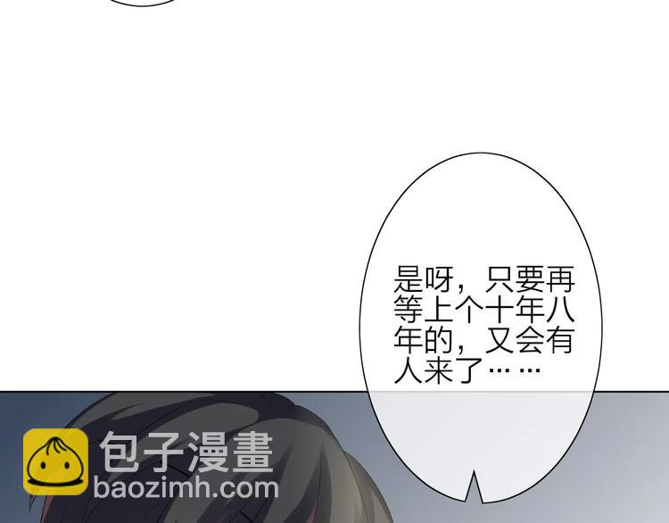 第3话 恶意(1/3)-第4话