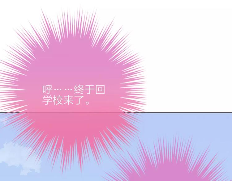 第3话 恶意(1/3)-第4话