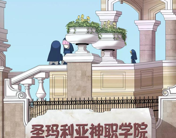 第3话 恶意(1/3)-第4话