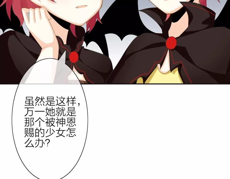 第3话 恶意(1/3)-第4话