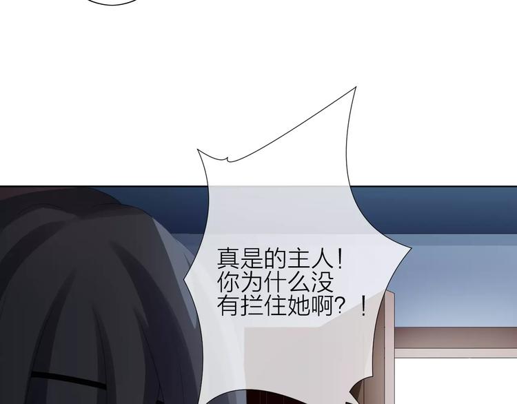 第3话 恶意(1/3)-第4话