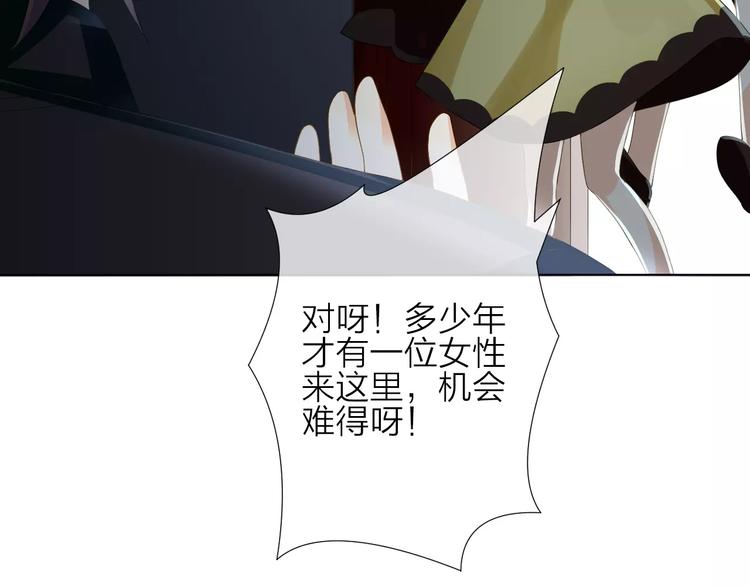 第3话 恶意(1/3)-第4话