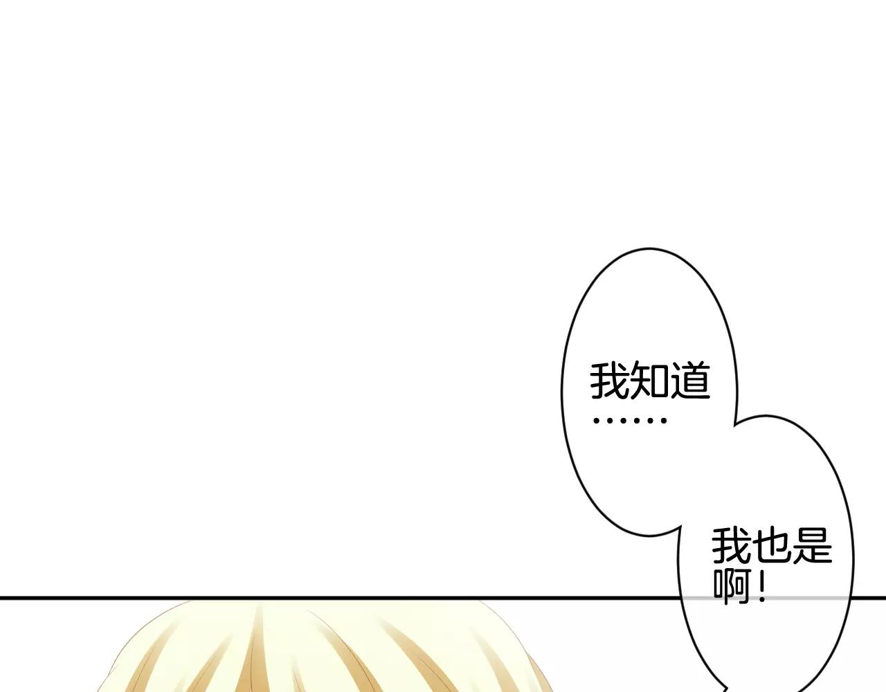 第29话 秘密泄露(1/3)-第30话