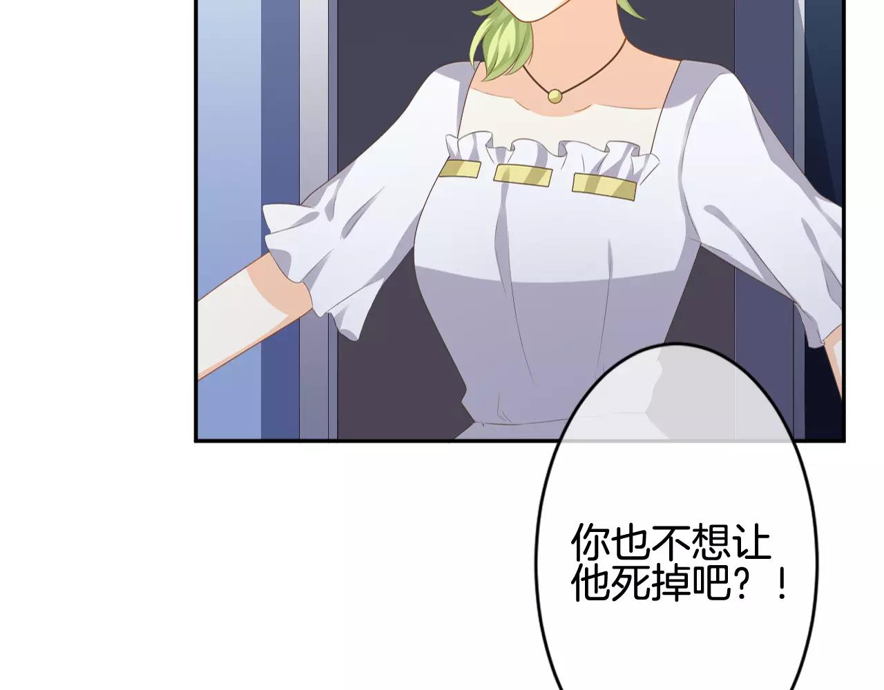 第29话 秘密泄露(1/3)-第30话