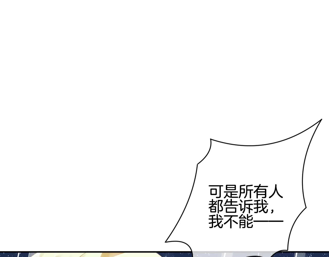 第29话 秘密泄露(1/3)-第30话