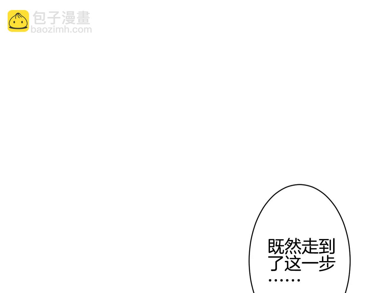 第29话 秘密泄露(1/3)-第30话