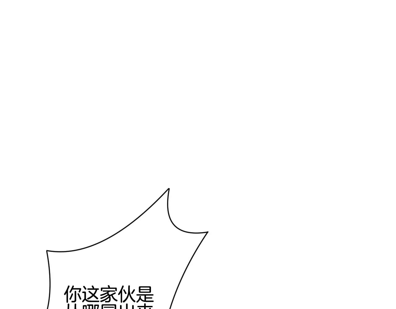 第29话 秘密泄露(1/3)-第30话