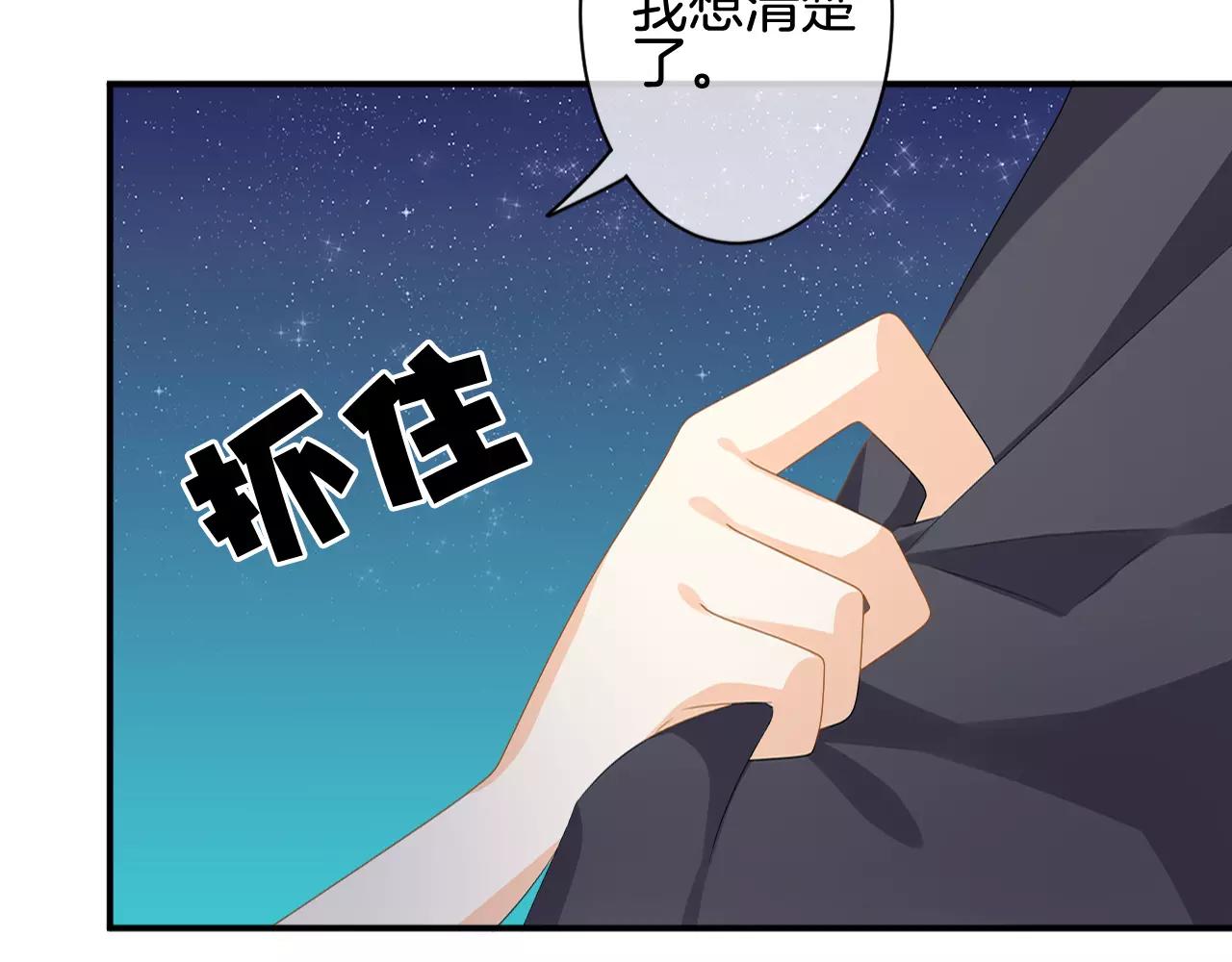 第29话 秘密泄露(1/3)-第30话
