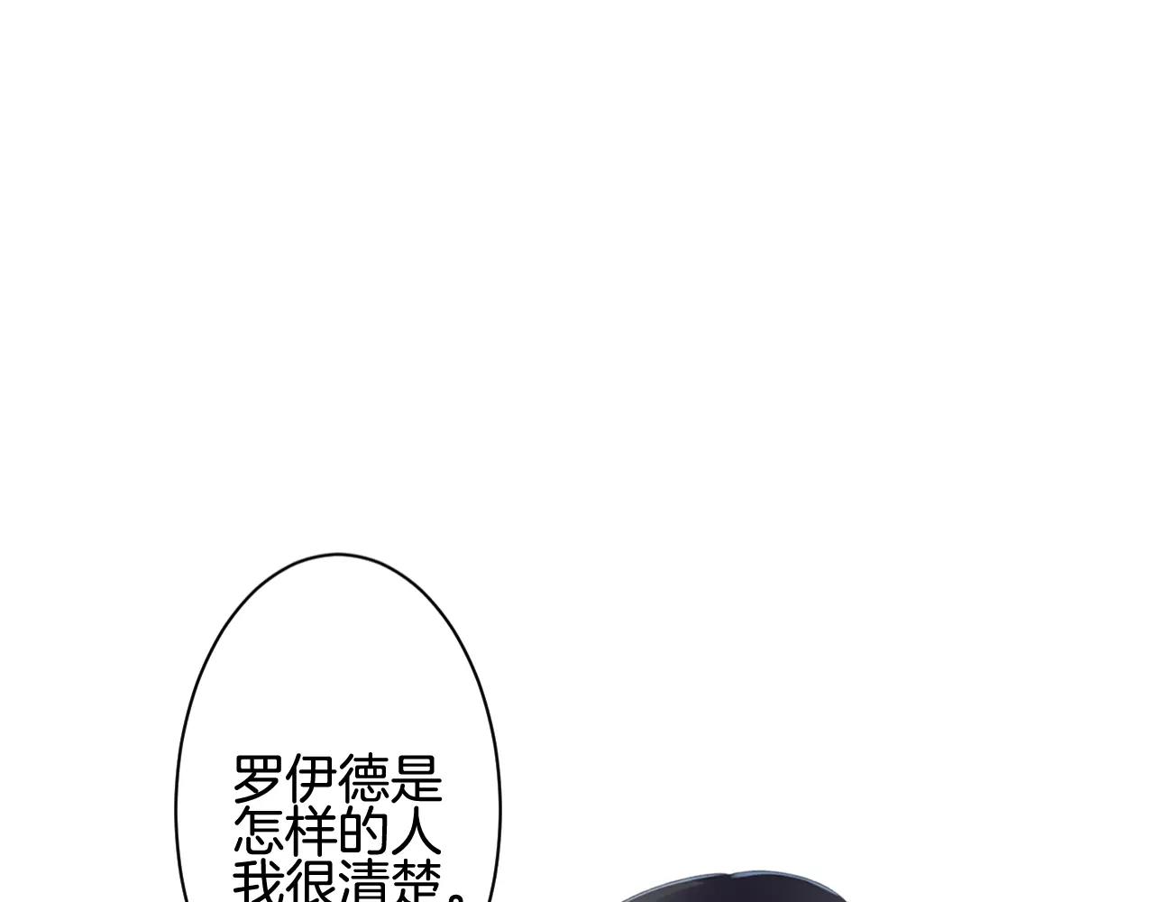 第29话 秘密泄露(1/3)-第30话