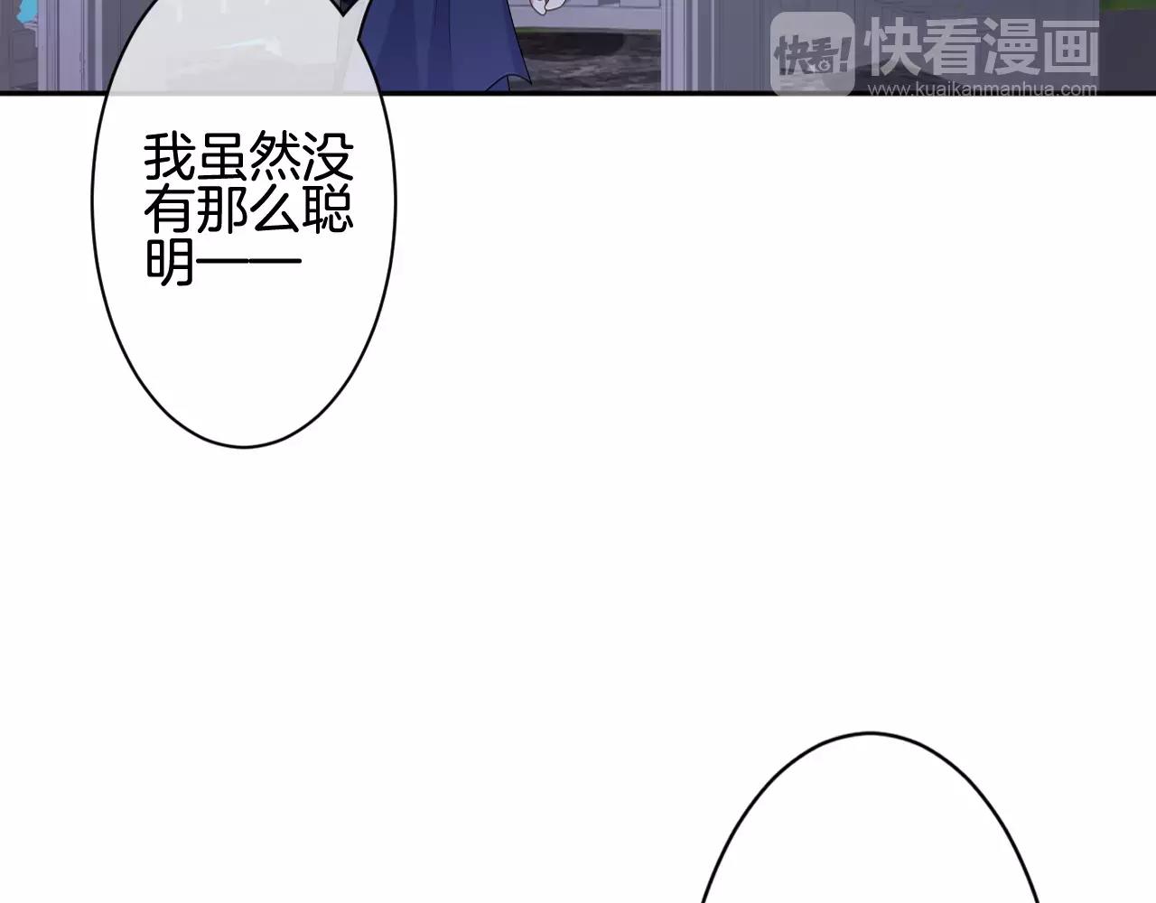 第29话 秘密泄露(1/3)-第30话
