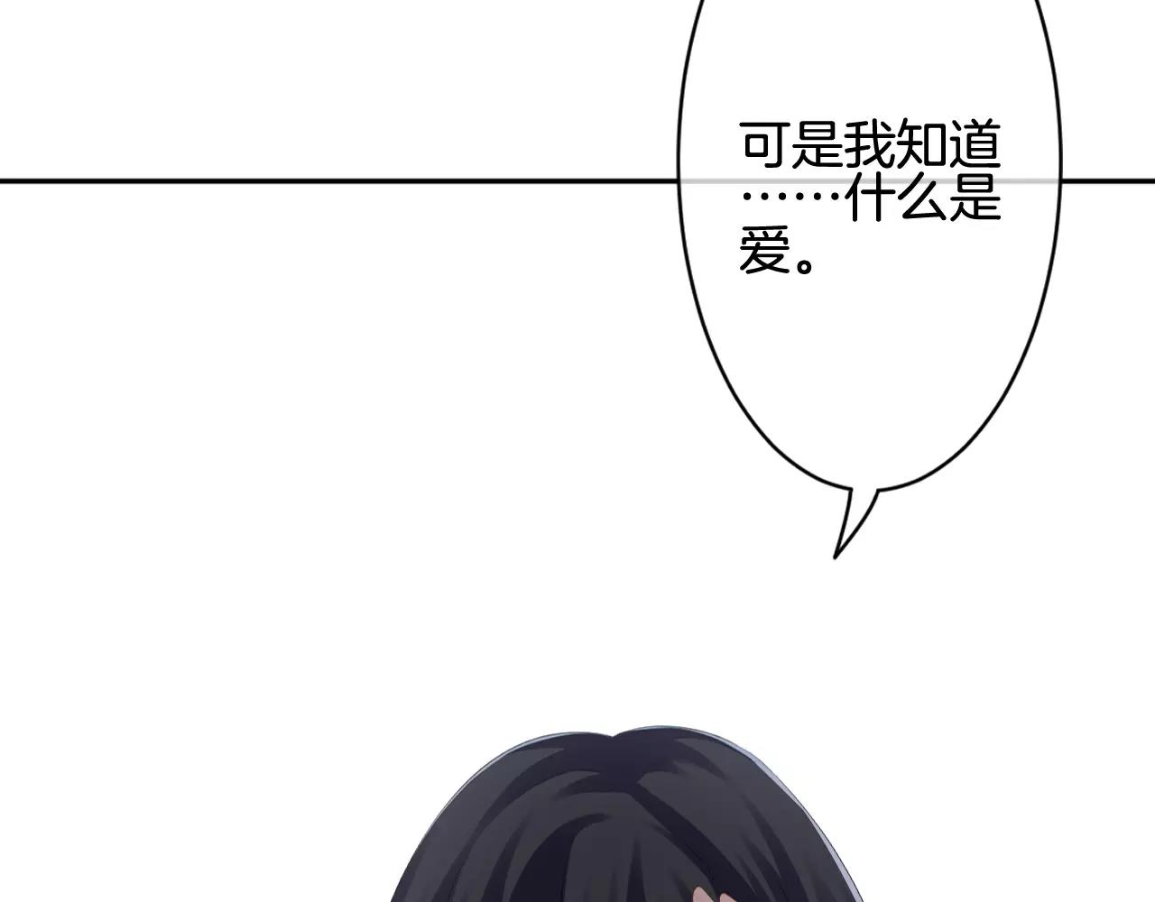 第29话 秘密泄露(1/3)-第30话