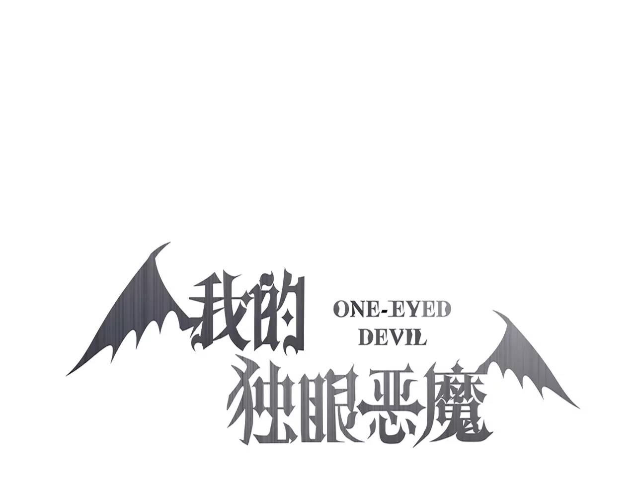 第31话 露西法(1/3)-第32话