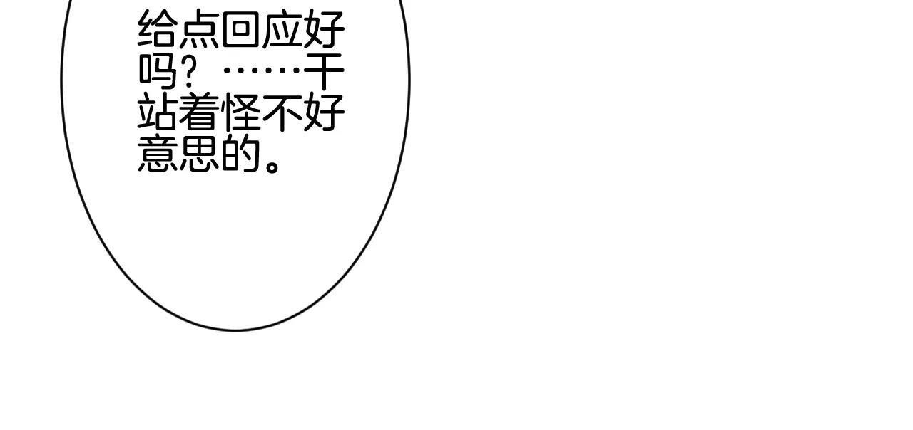 第31话 露西法(1/3)-第32话