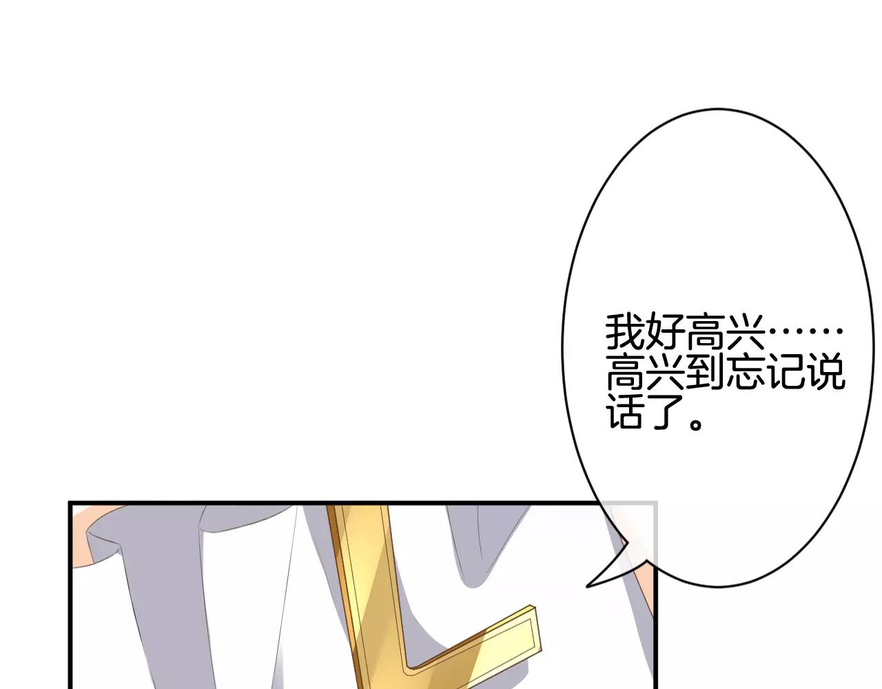 第31话 露西法(1/3)-第32话