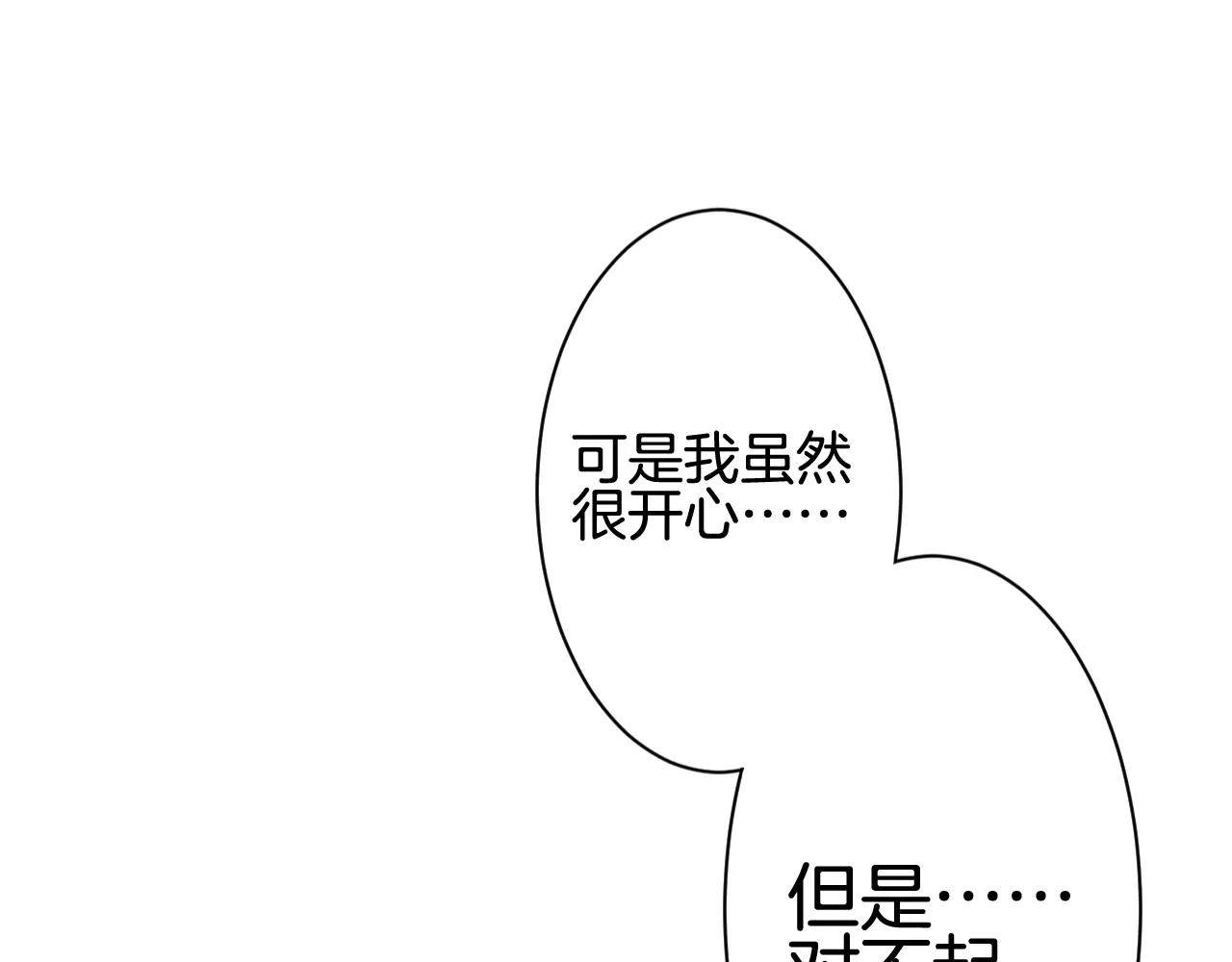 第31话 露西法(1/3)-第32话