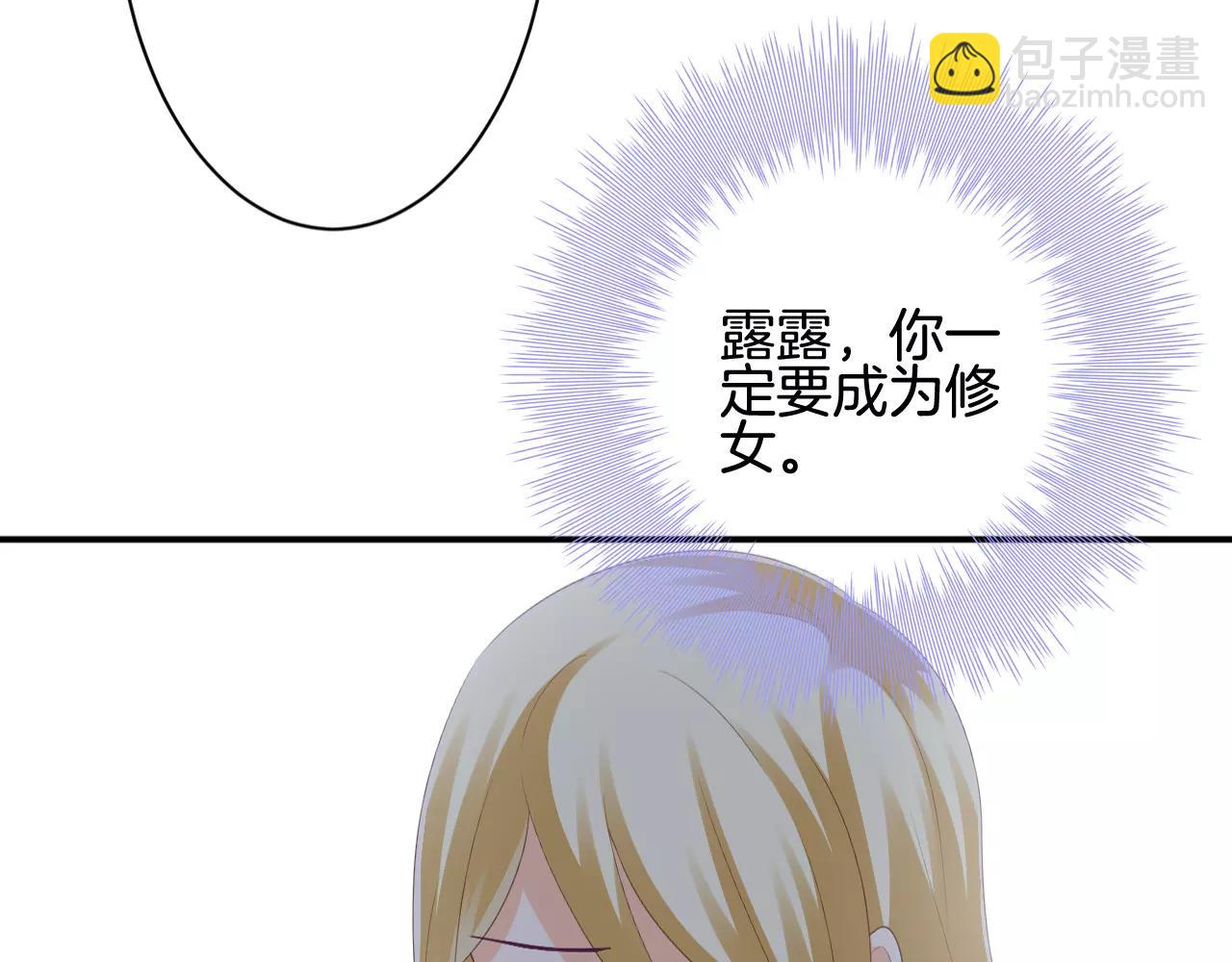 第31话 露西法(1/3)-第32话