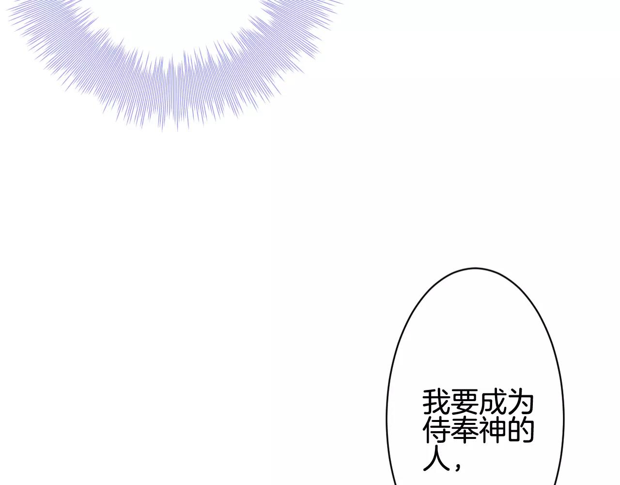 第31话 露西法(1/3)-第32话