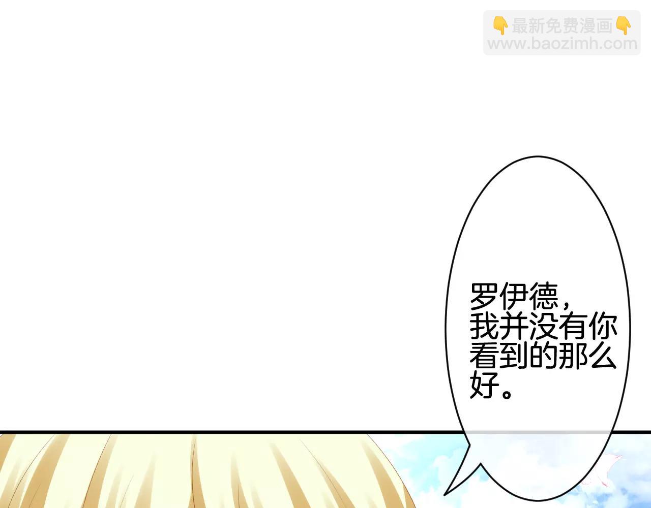 第31话 露西法(1/3)-第32话