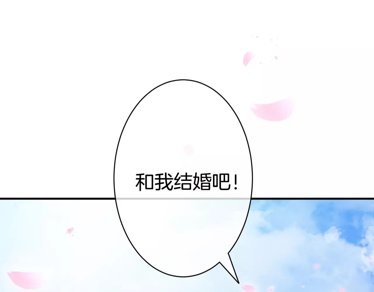 第31话 露西法(1/3)-第32话