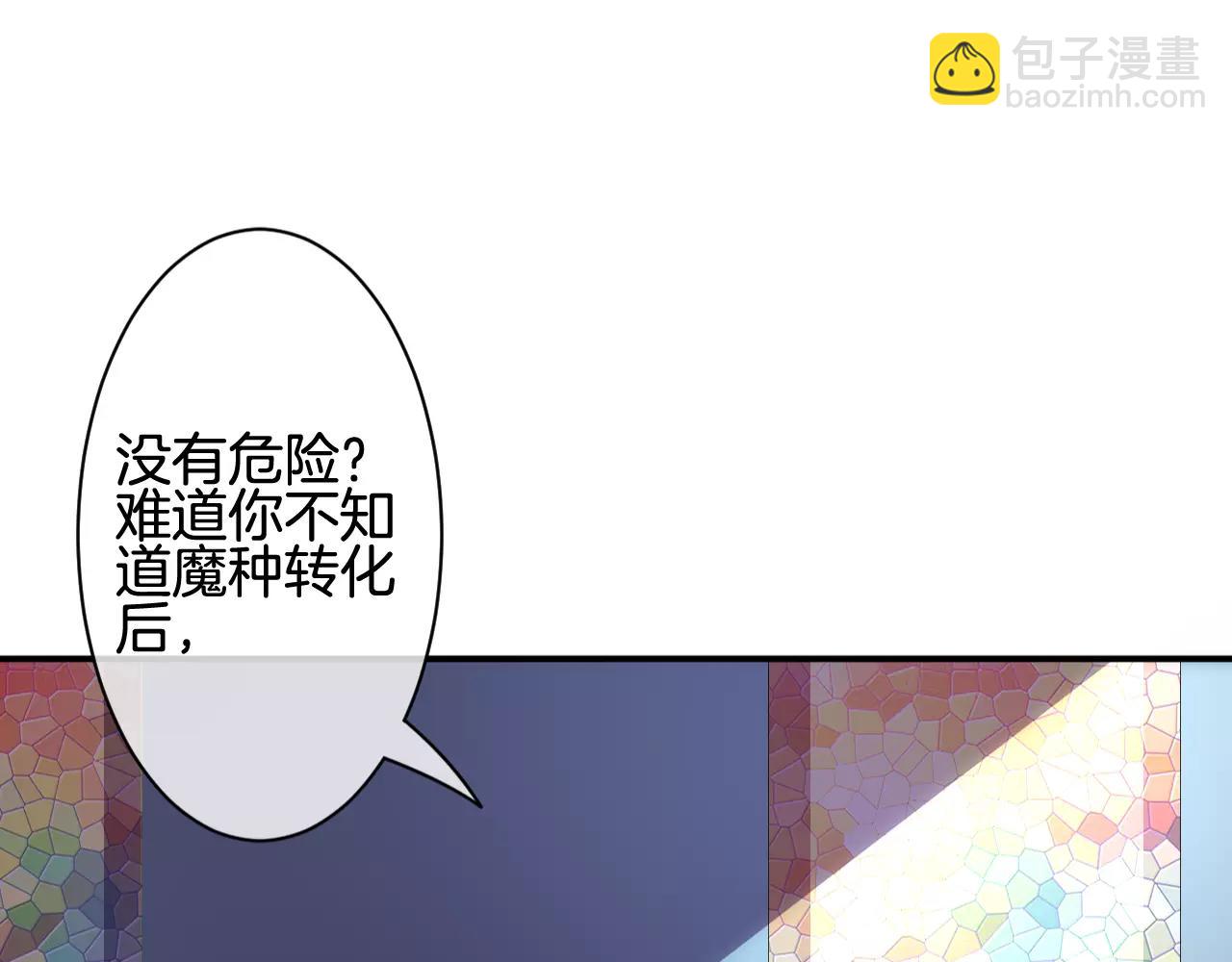 第31话 露西法(1/3)-第32话