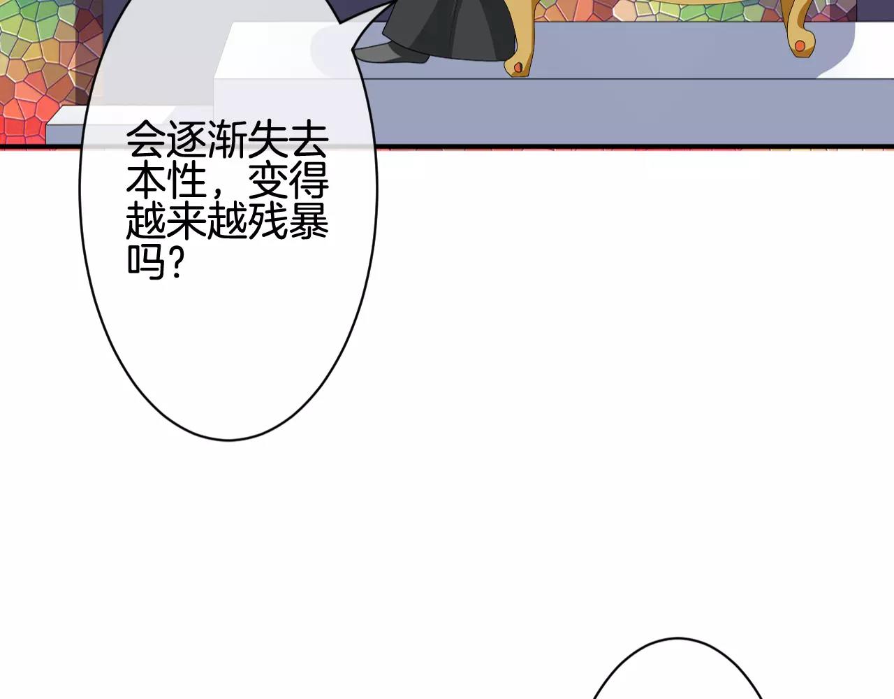 第31话 露西法(1/3)-第32话