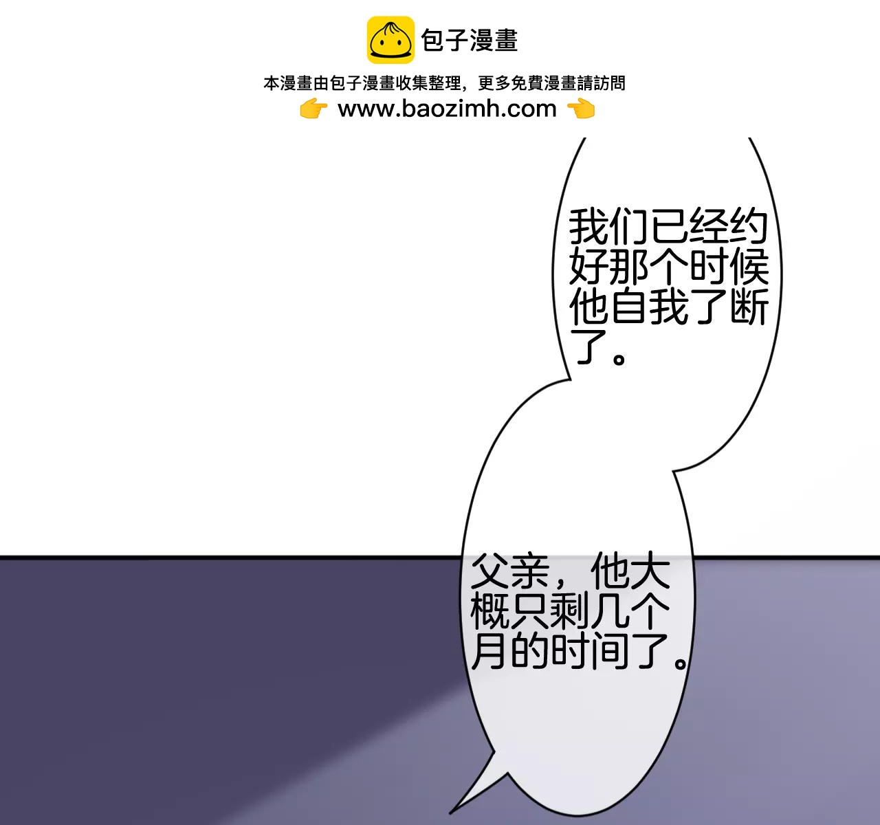 第31话 露西法(1/3)-第32话