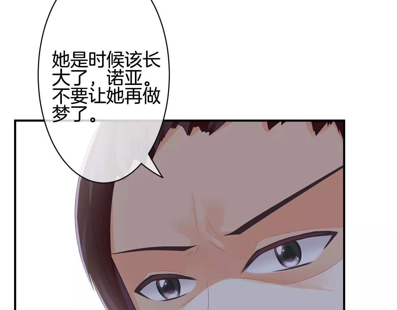 第31话 露西法(1/3)-第32话