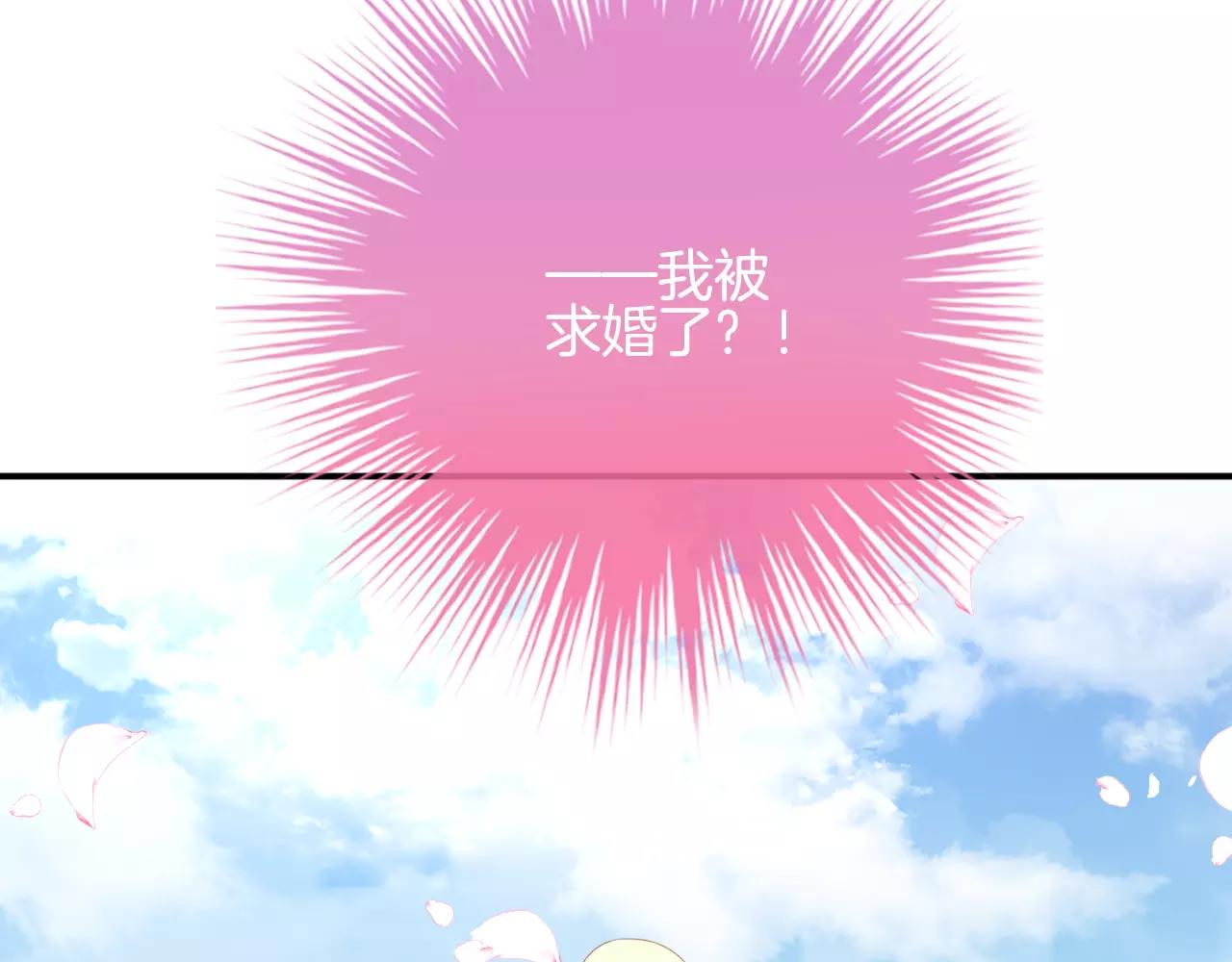 第31话 露西法(1/3)-第32话