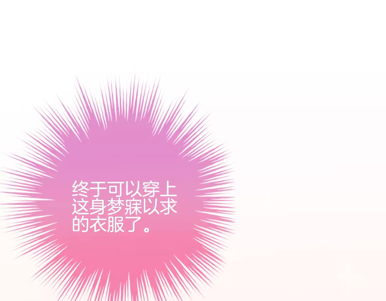 第33话 我爱上了恶魔(1/3)-第34话