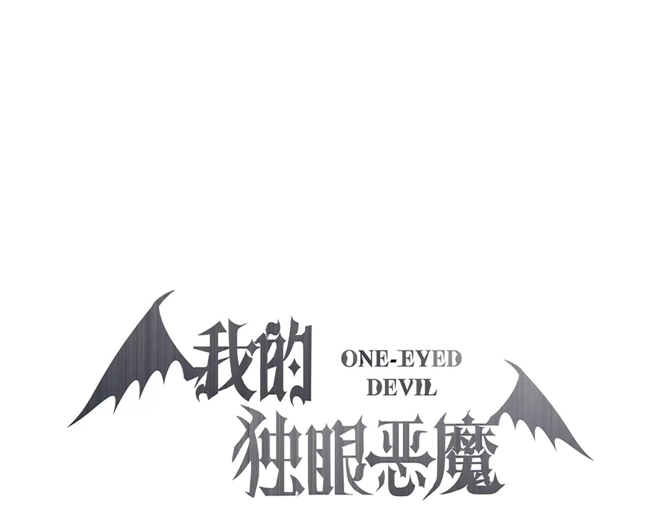 第33话 我爱上了恶魔(1/3)-第34话