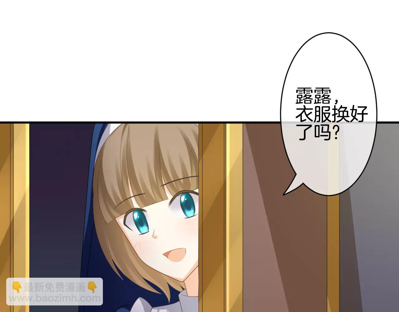 第33话 我爱上了恶魔(1/3)-第34话
