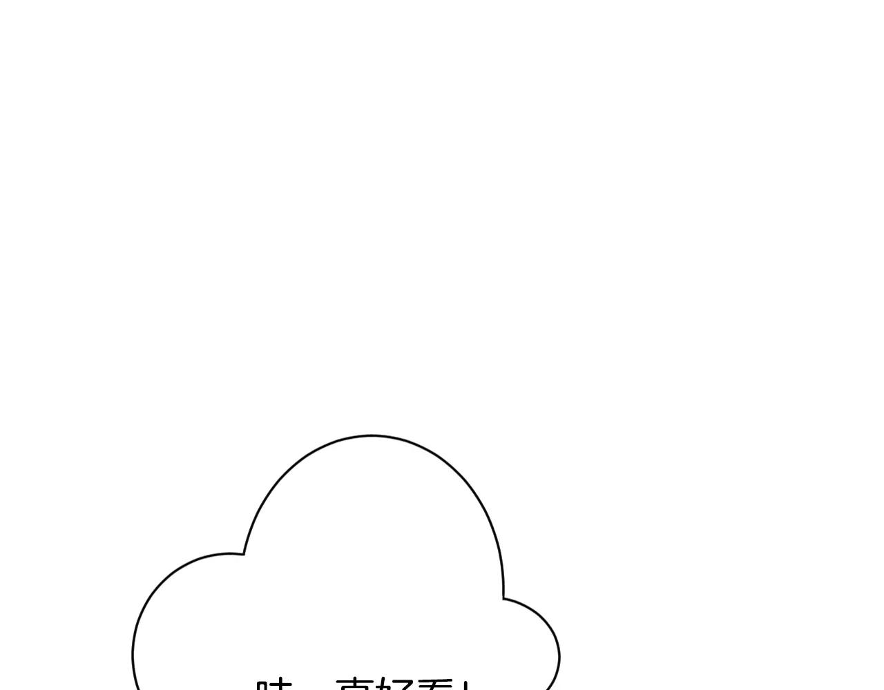 第33话 我爱上了恶魔(1/3)-第34话