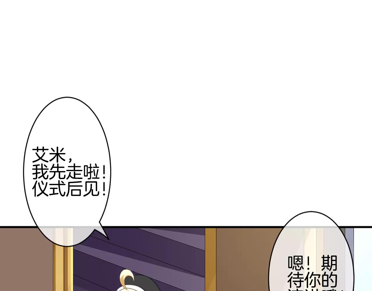 第33话 我爱上了恶魔(1/3)-第34话