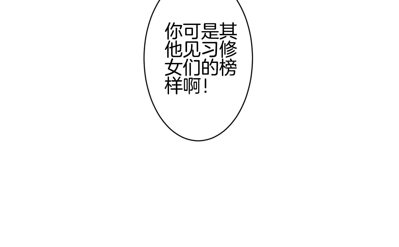 第33话 我爱上了恶魔(1/3)-第34话