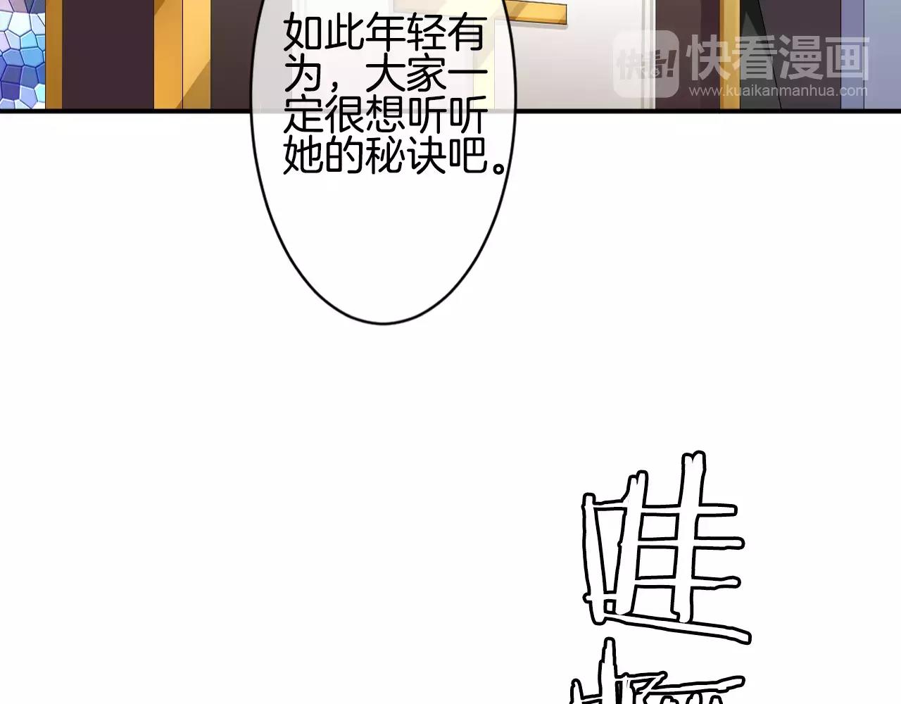 第33话 我爱上了恶魔(1/3)-第34话