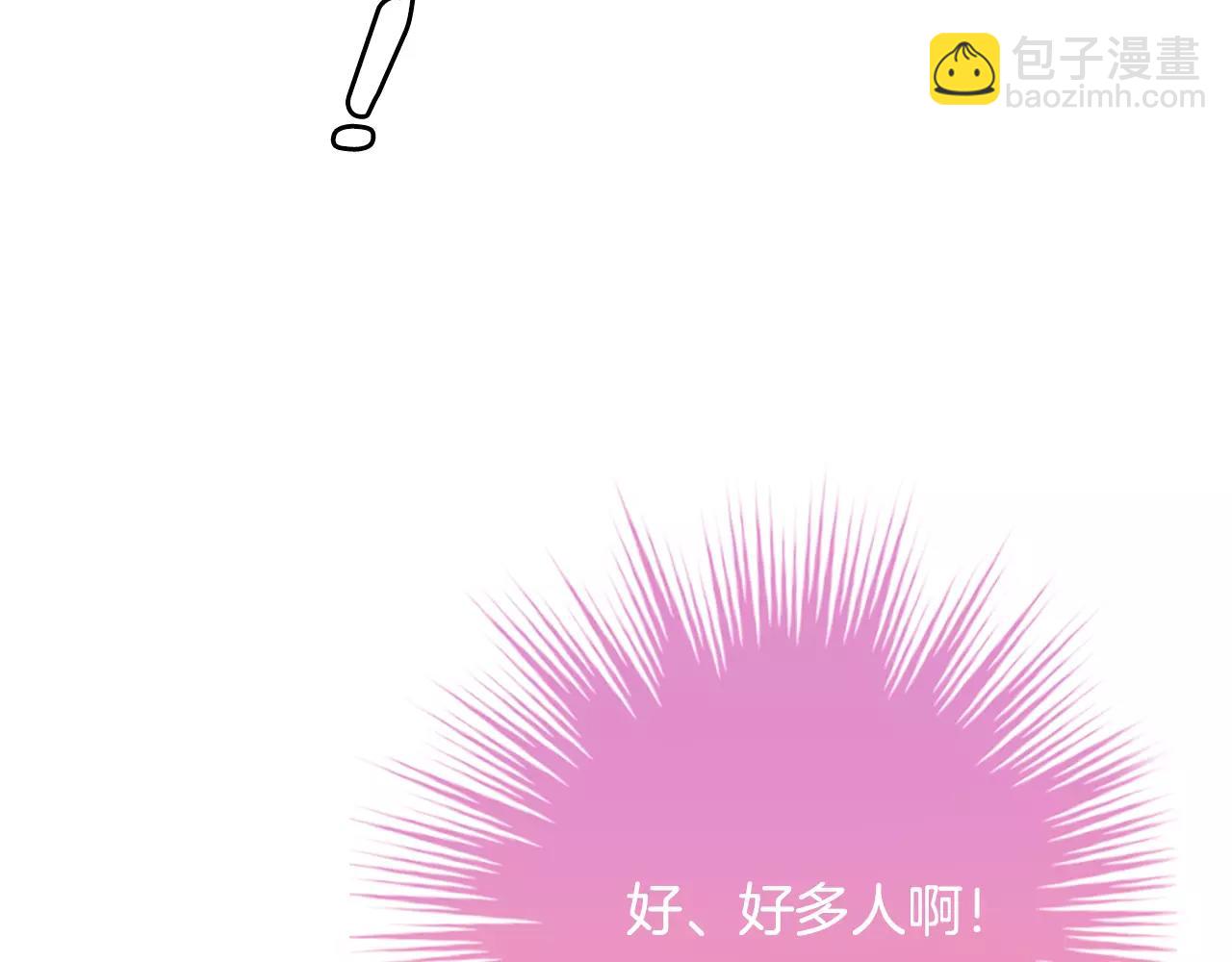第33话 我爱上了恶魔(1/3)-第34话