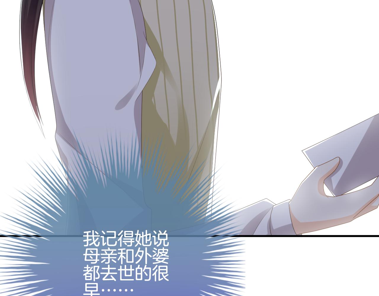 第35话 天使的眼睛(1/3)-第36话