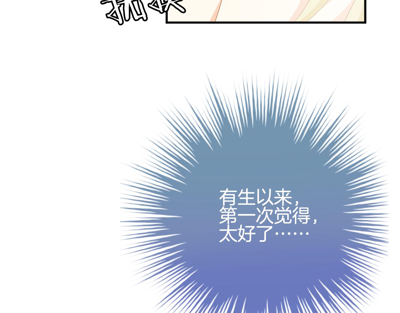 第35话 天使的眼睛(1/3)-第36话