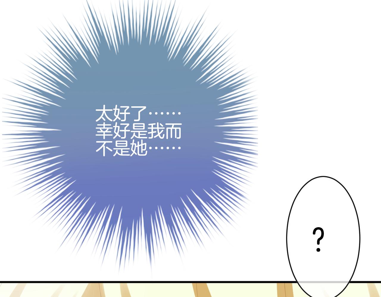 第35话 天使的眼睛(1/3)-第36话