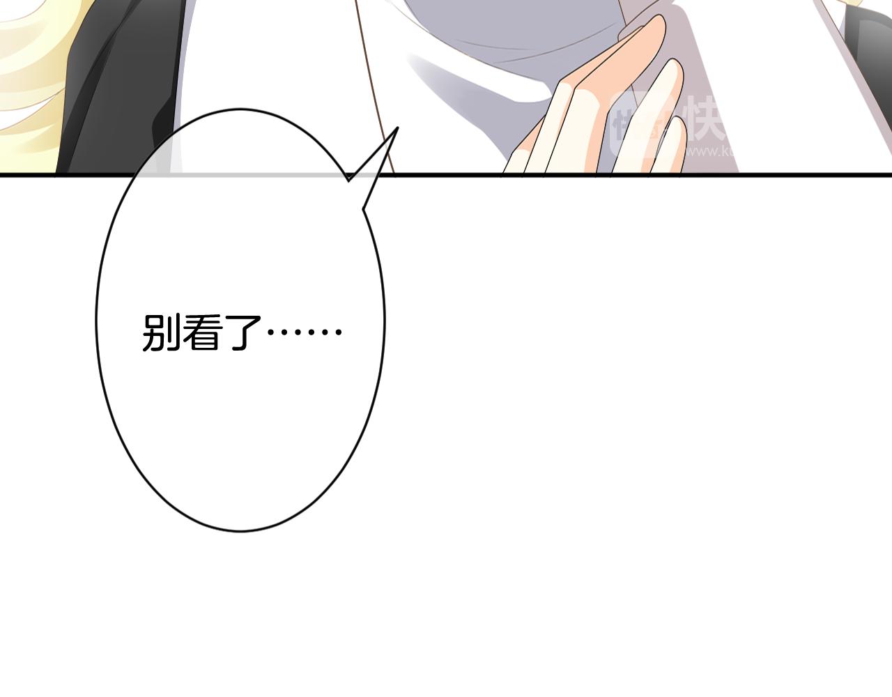 第35话 天使的眼睛(1/3)-第36话