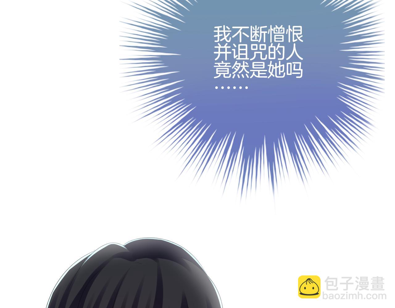 第35话 天使的眼睛(1/3)-第36话