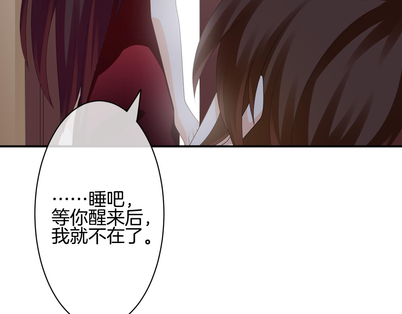 第37话 神(1/3)-第38话