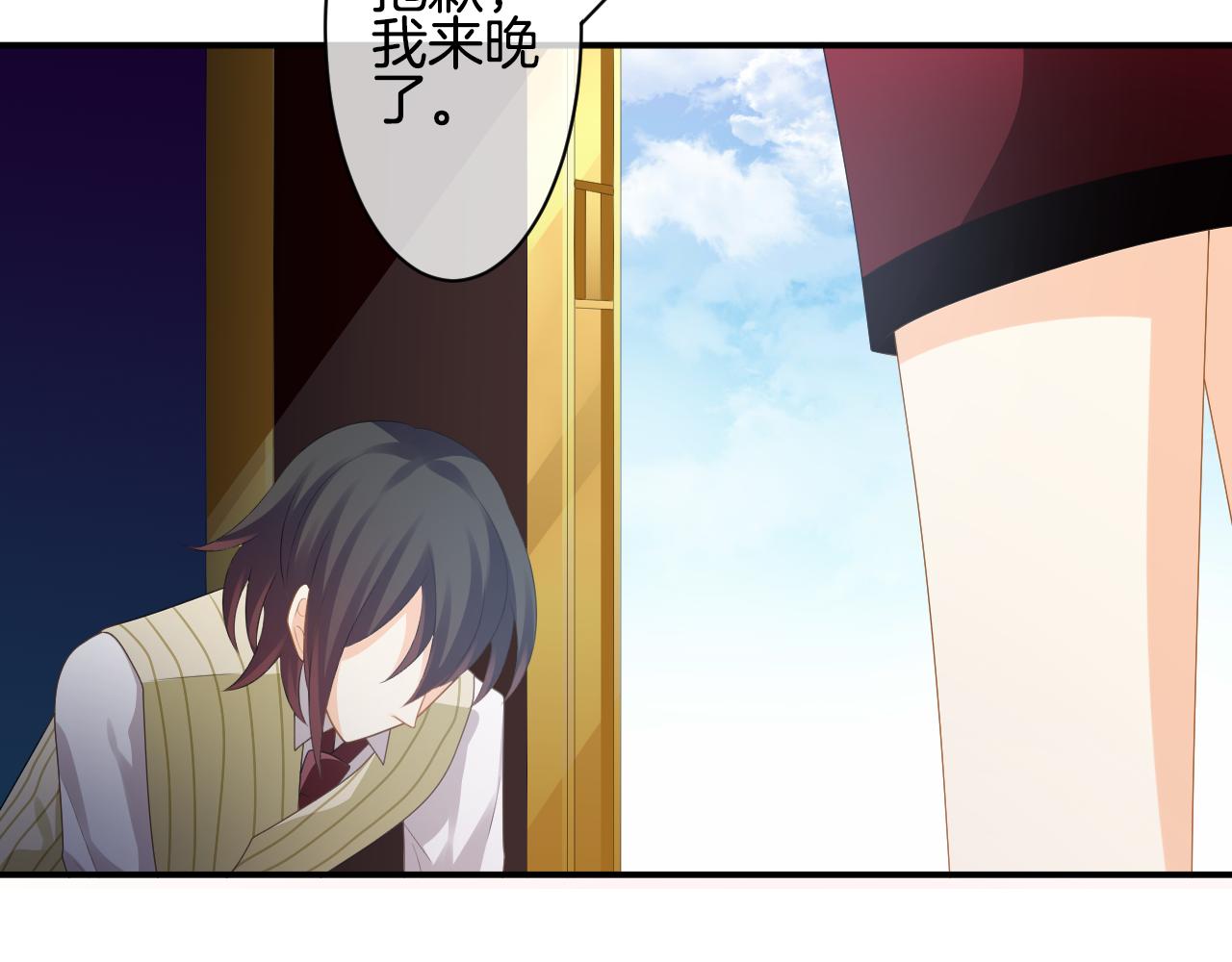 第37话 神(1/3)-第38话