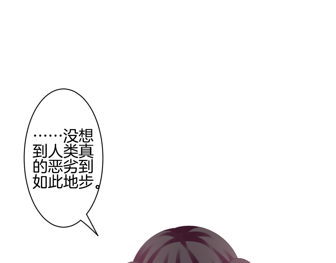 第37话 神(1/3)-第38话
