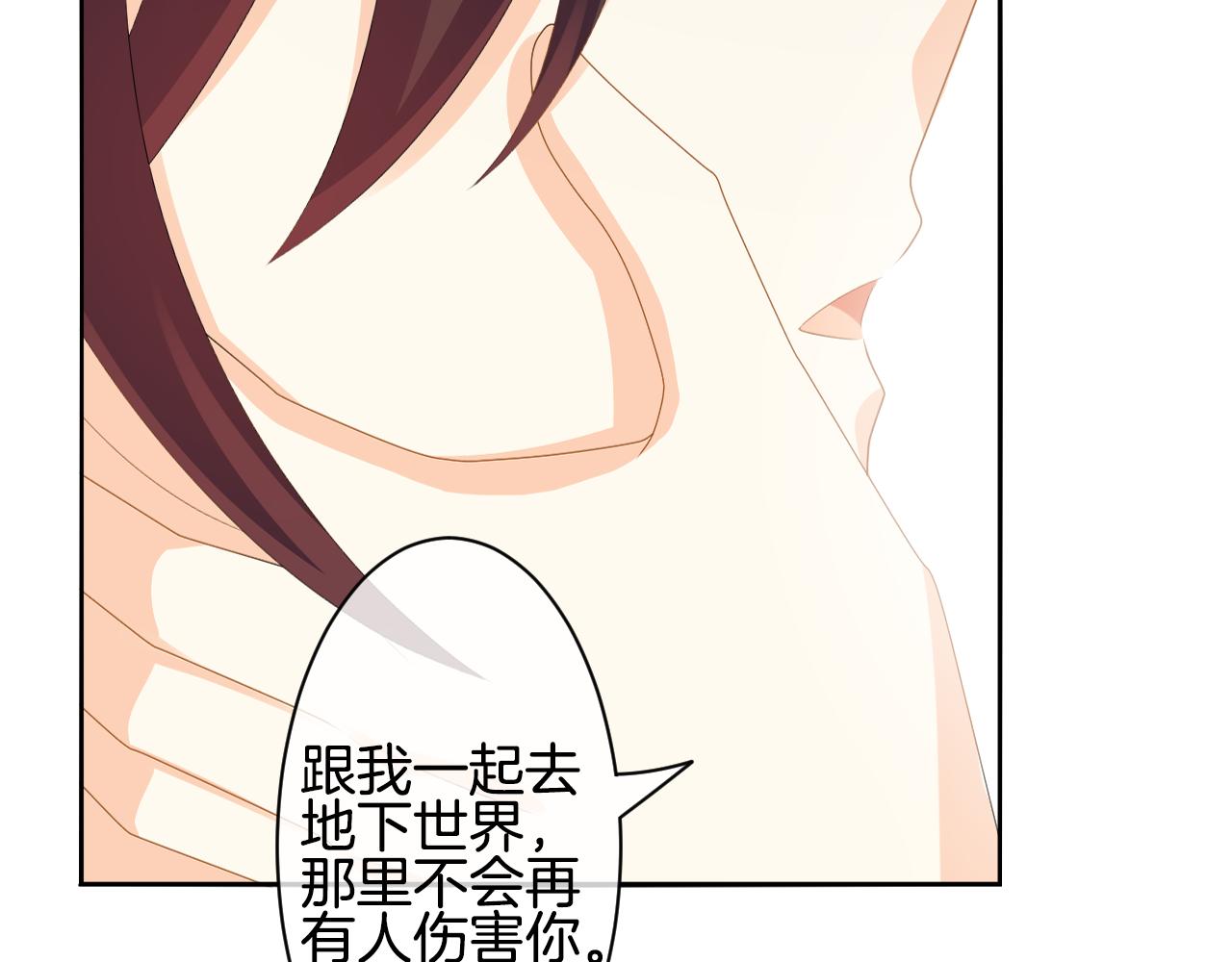 第37话 神(1/3)-第38话