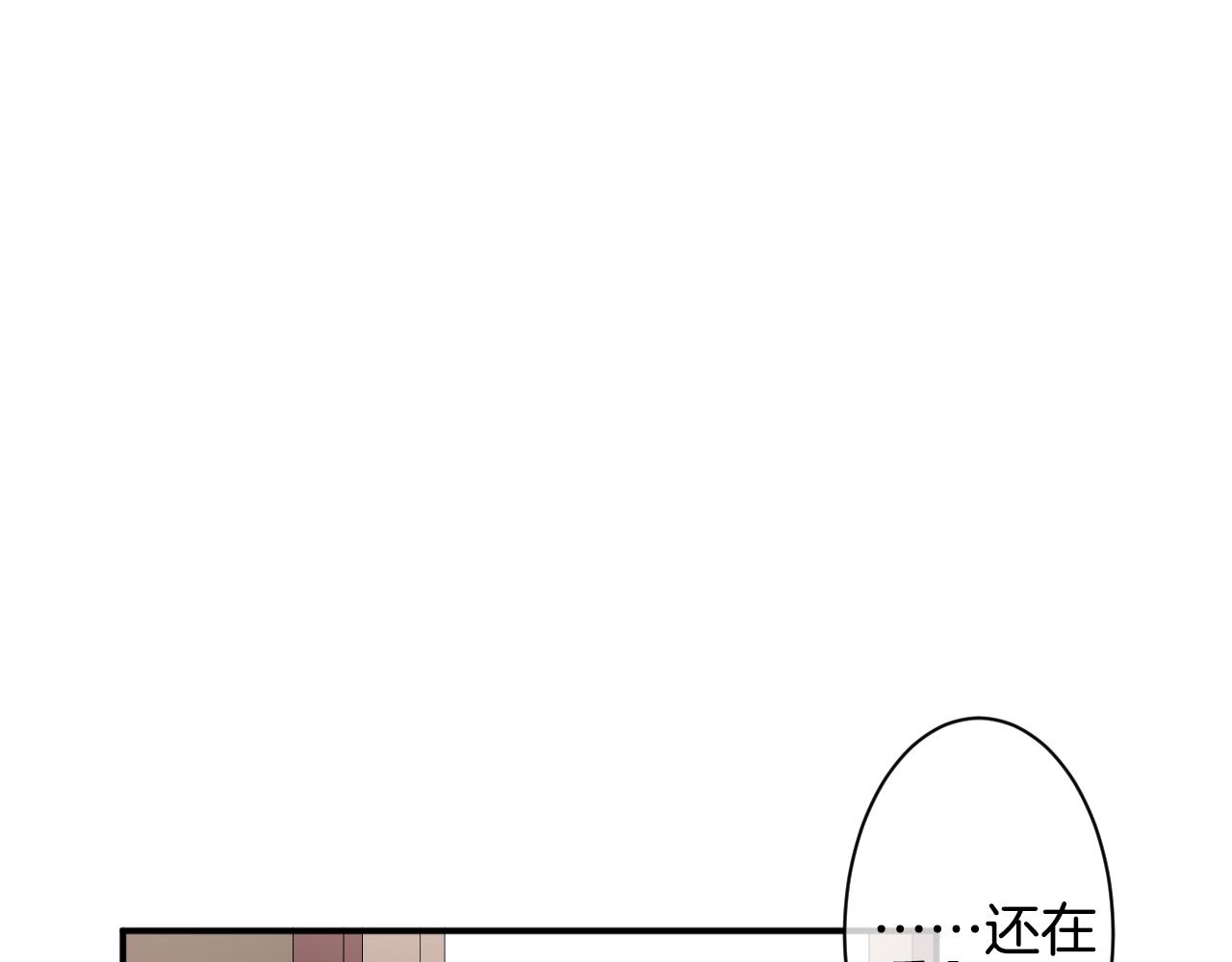 第37话 神(1/3)-第38话
