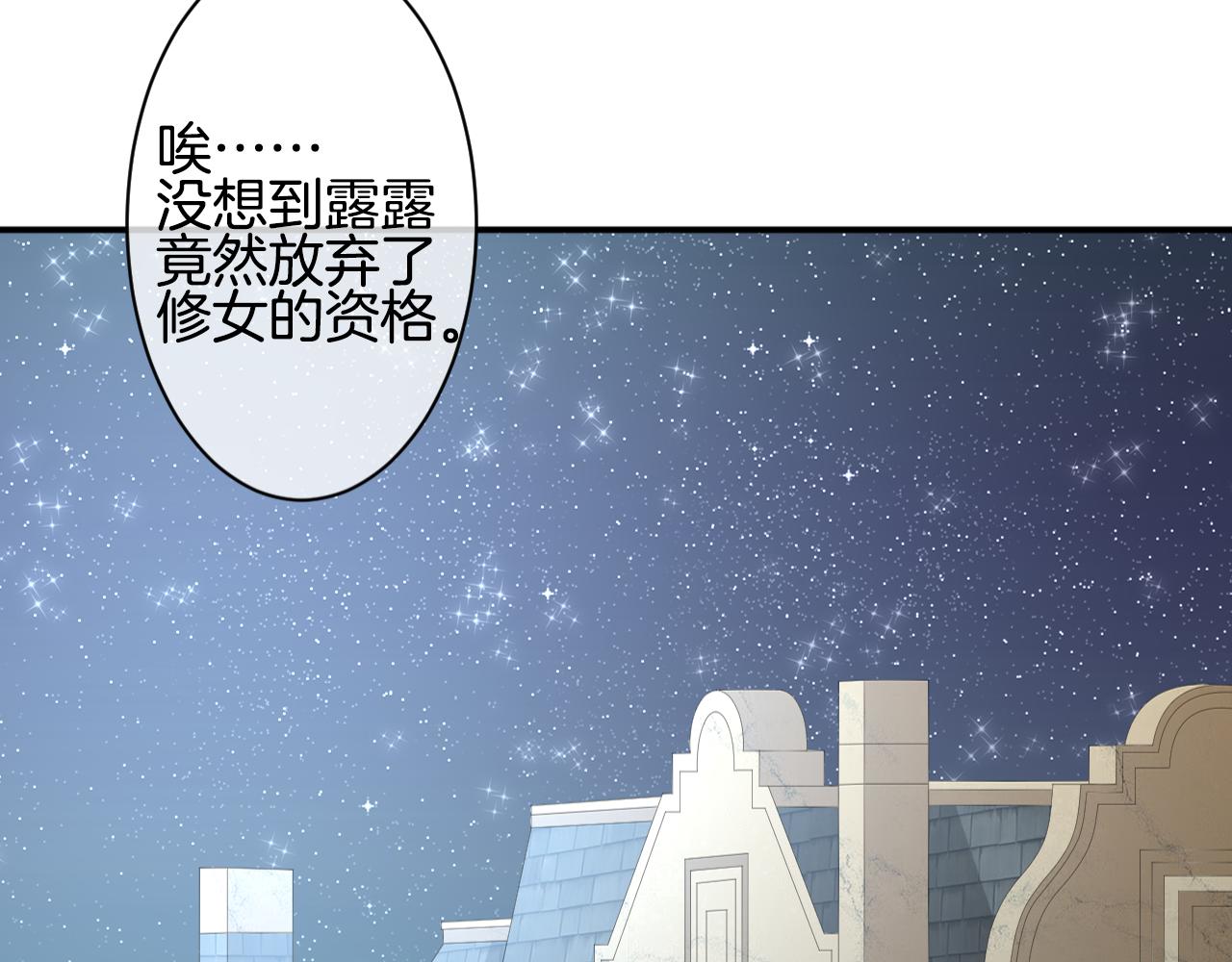 第37话 神(1/3)-第38话