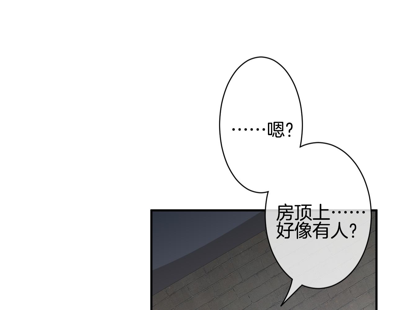 第37话 神(1/3)-第38话