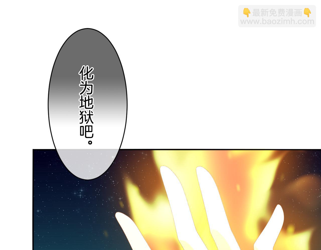 第37话 神(1/3)-第38话